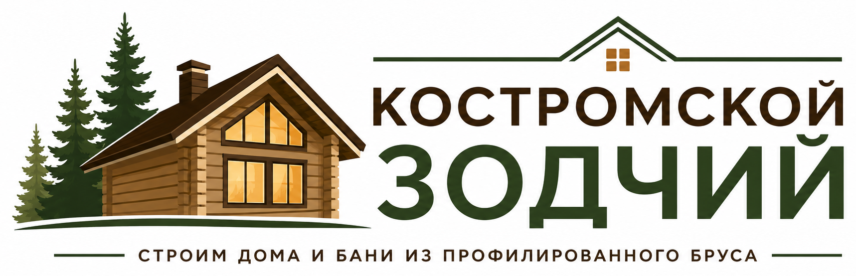 Костромской Зодчий